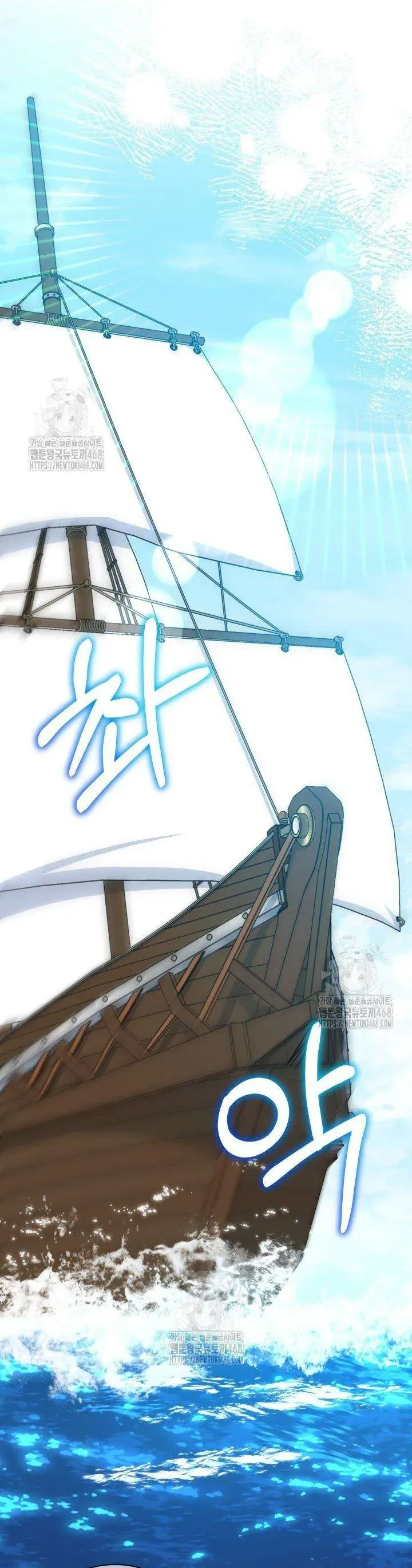 Cô Gái Sẽ Trở Thành Chủ Gia Đình - Chap 106 - Trang 12