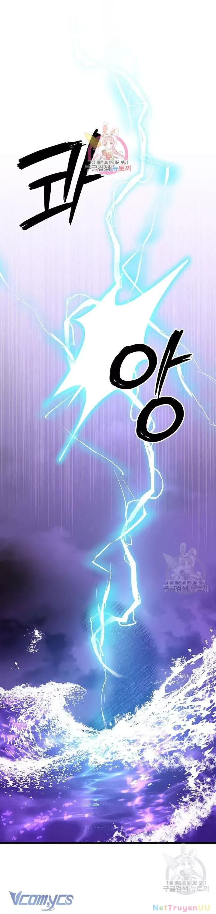 Cô Gái Sẽ Trở Thành Chủ Gia Đình - Chap 42 - Trang 3