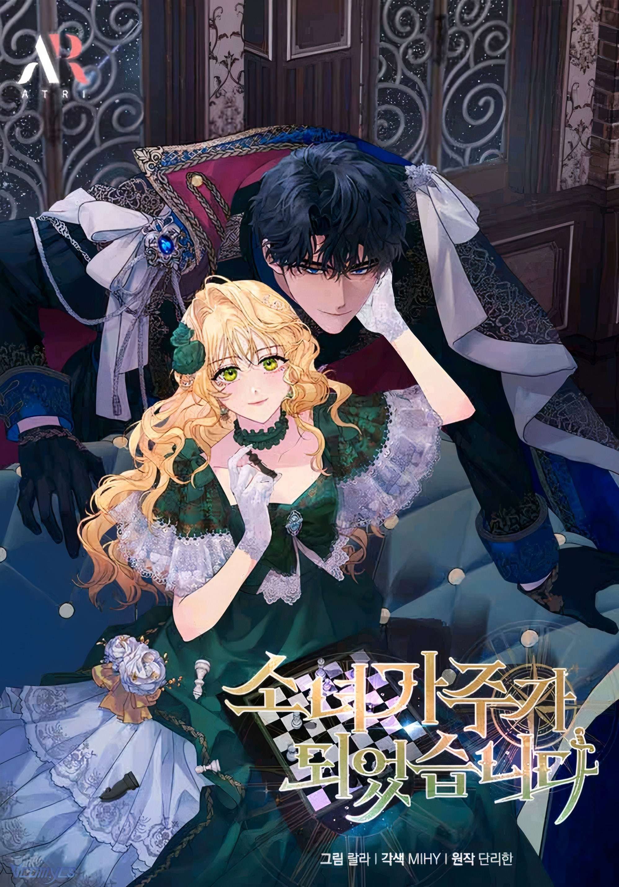 Cô Gái Sẽ Trở Thành Chủ Gia Đình - Chap 51 - Trang 2
