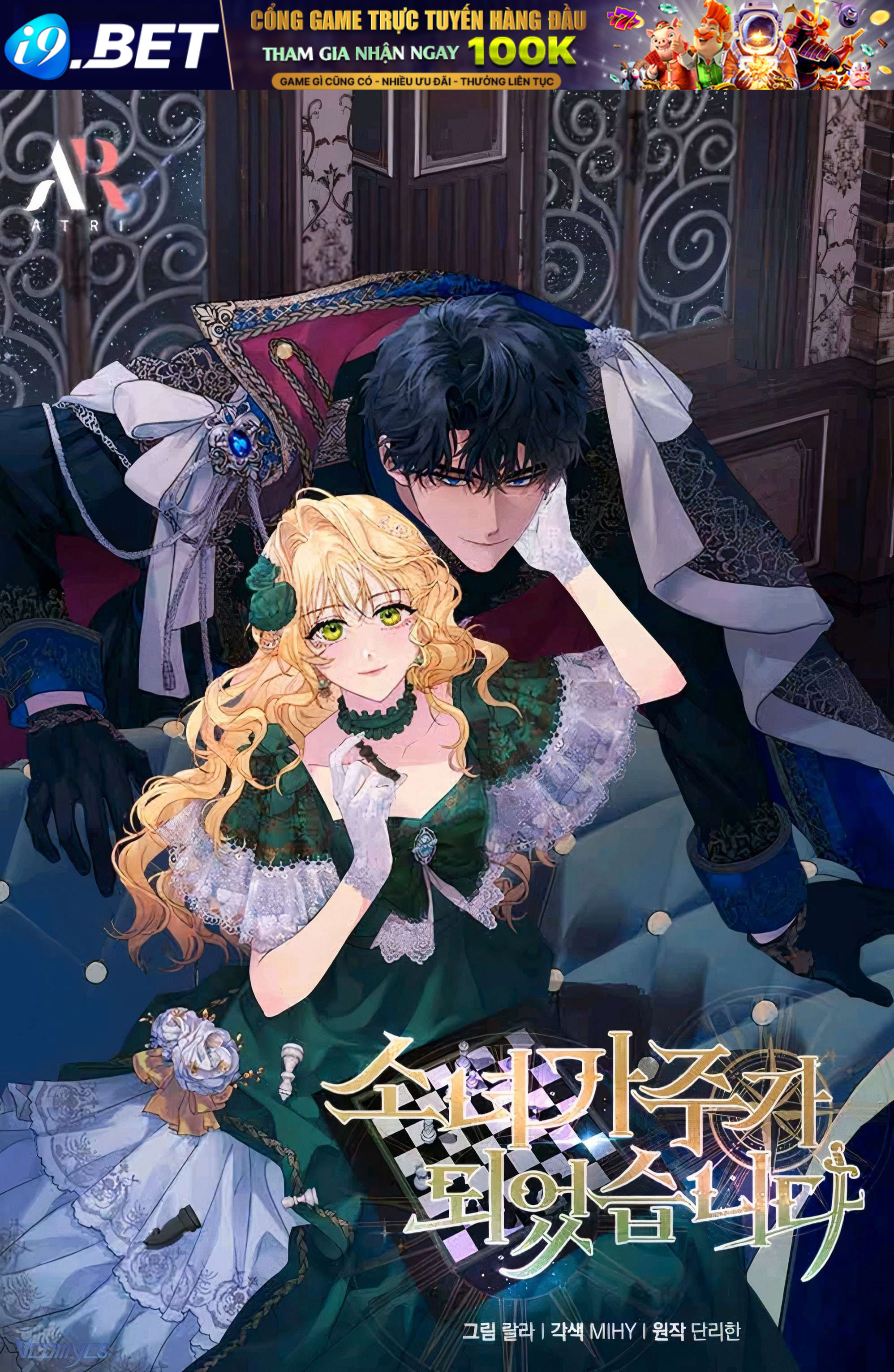 Cô Gái Sẽ Trở Thành Chủ Gia Đình - Chap 55 - Trang 2