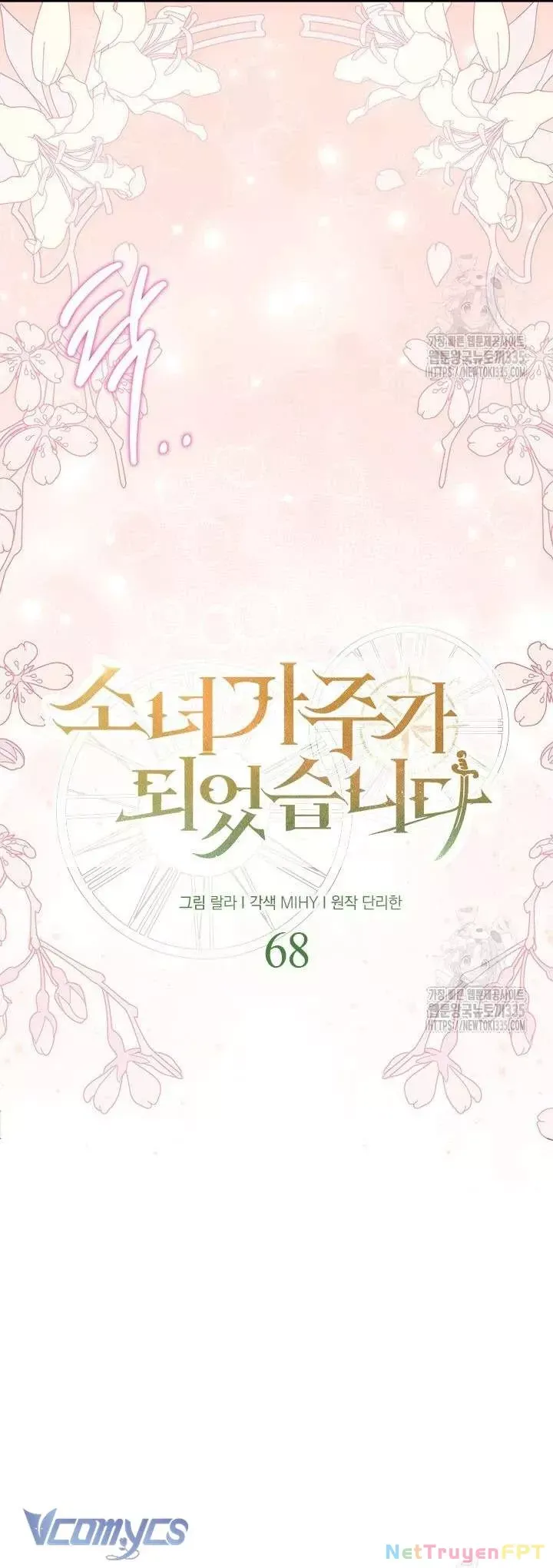 Cô Gái Sẽ Trở Thành Chủ Gia Đình - Chap 68 - Trang 5