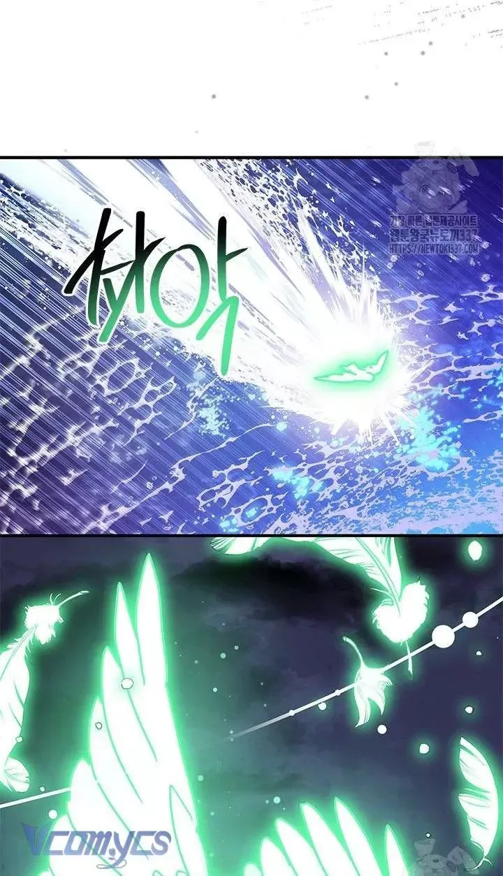Cô Gái Sẽ Trở Thành Chủ Gia Đình - Chap 71 - Trang 11