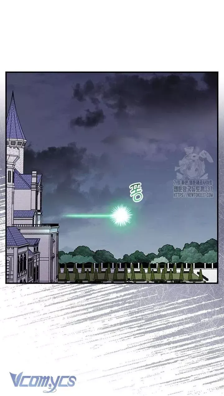 Cô Gái Sẽ Trở Thành Chủ Gia Đình - Chap 71 - Trang 10