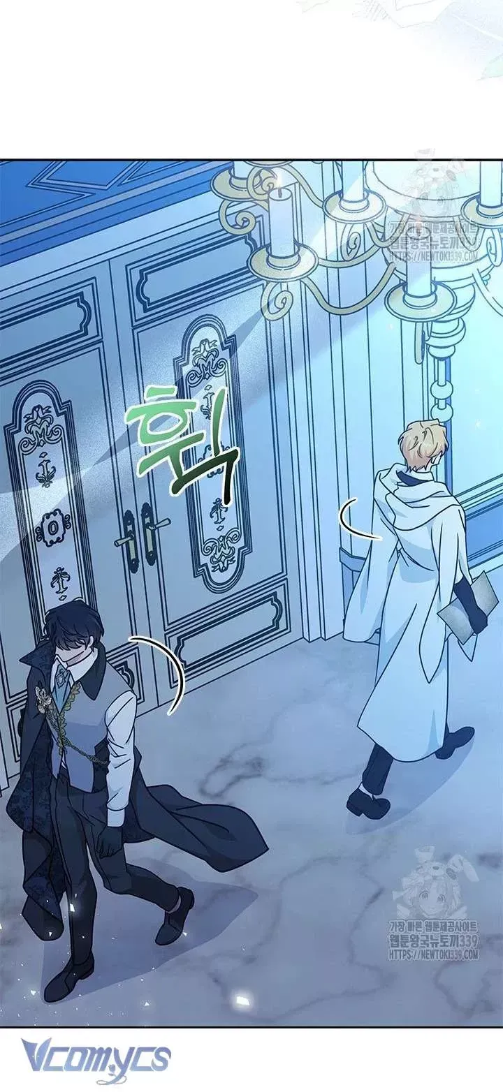 Cô Gái Sẽ Trở Thành Chủ Gia Đình - Chap 72 - Trang 59
