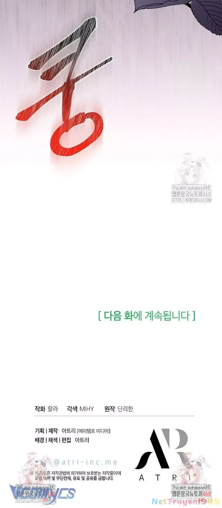 Cô Gái Sẽ Trở Thành Chủ Gia Đình - Chap 82 - Trang 16