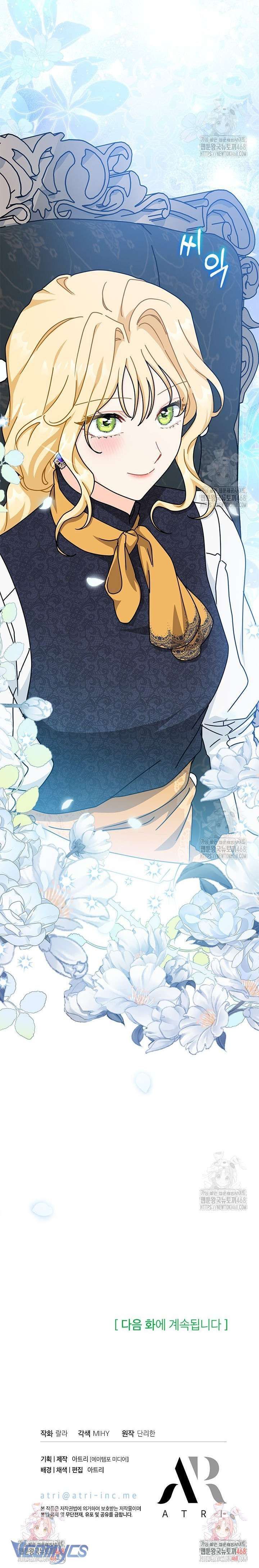 Cô Gái Sẽ Trở Thành Chủ Gia Đình - Chap 88 - Trang 16