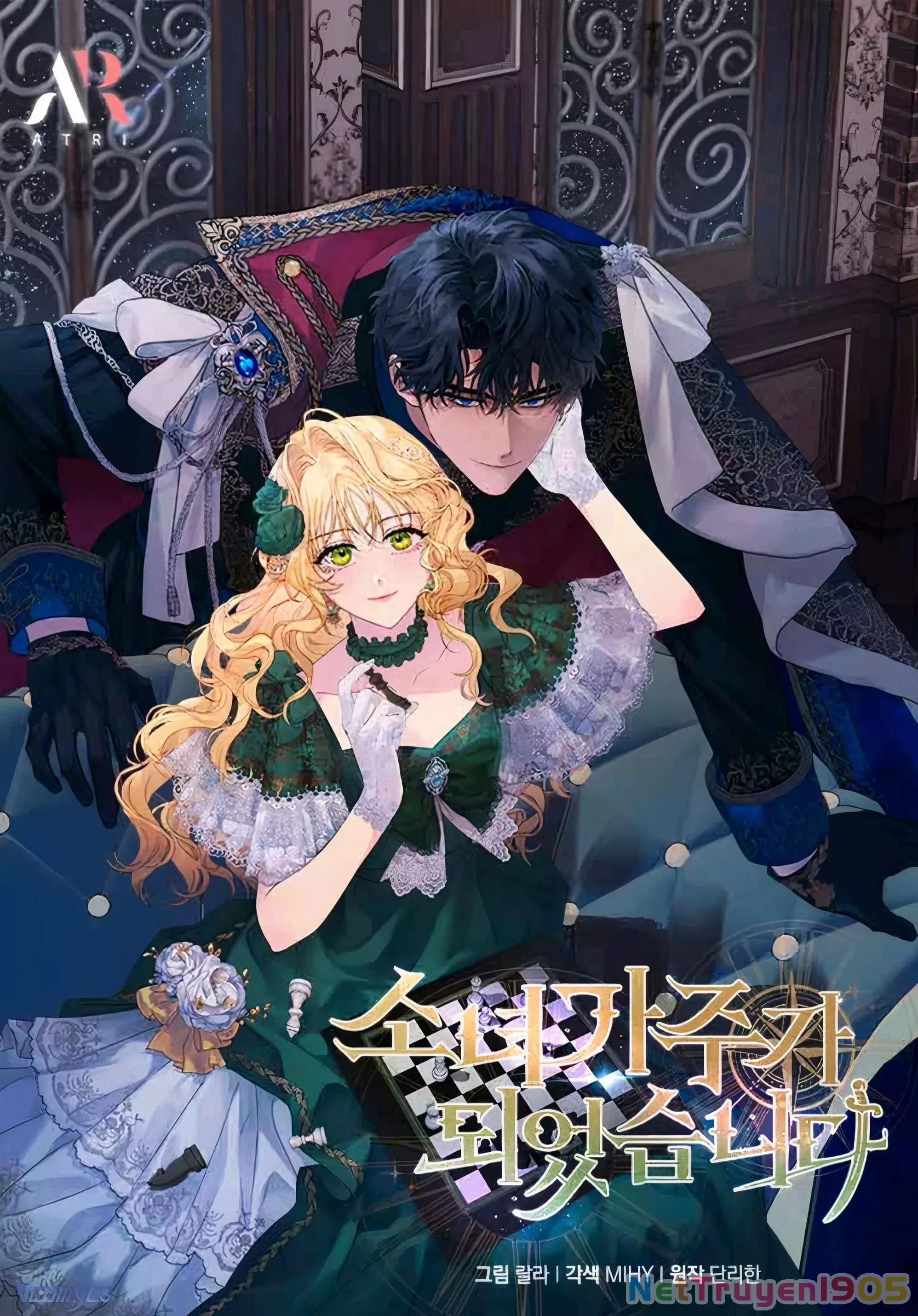 Cô Gái Sẽ Trở Thành Chủ Gia Đình - Chap 91 - Trang 2