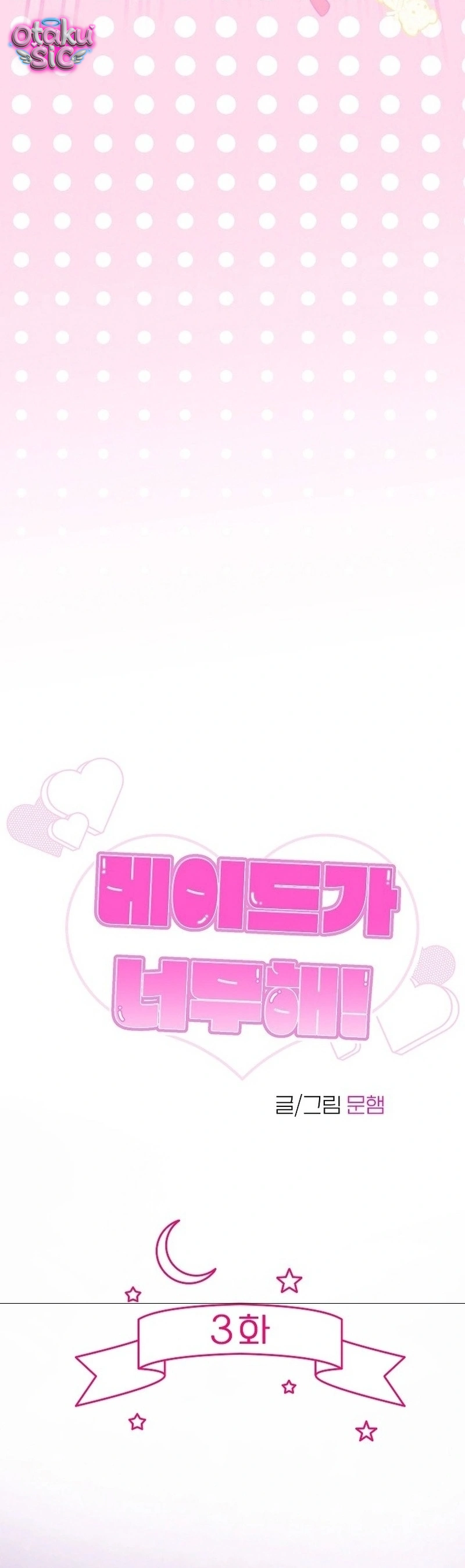 Cô Hầu Gái Kỳ Nha! - Chap 3 - Trang 8
