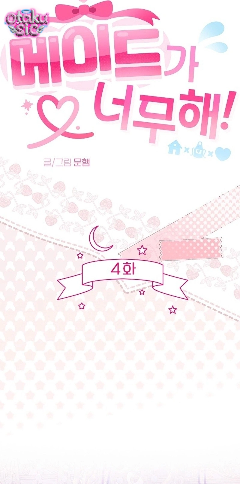 Cô Hầu Gái Kỳ Nha! - Chap 4 - Trang 8