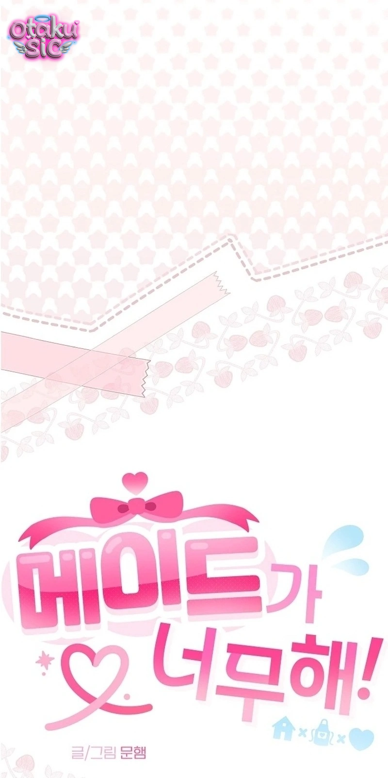 Cô Hầu Gái Kỳ Nha! - Chap 9 - Trang 13