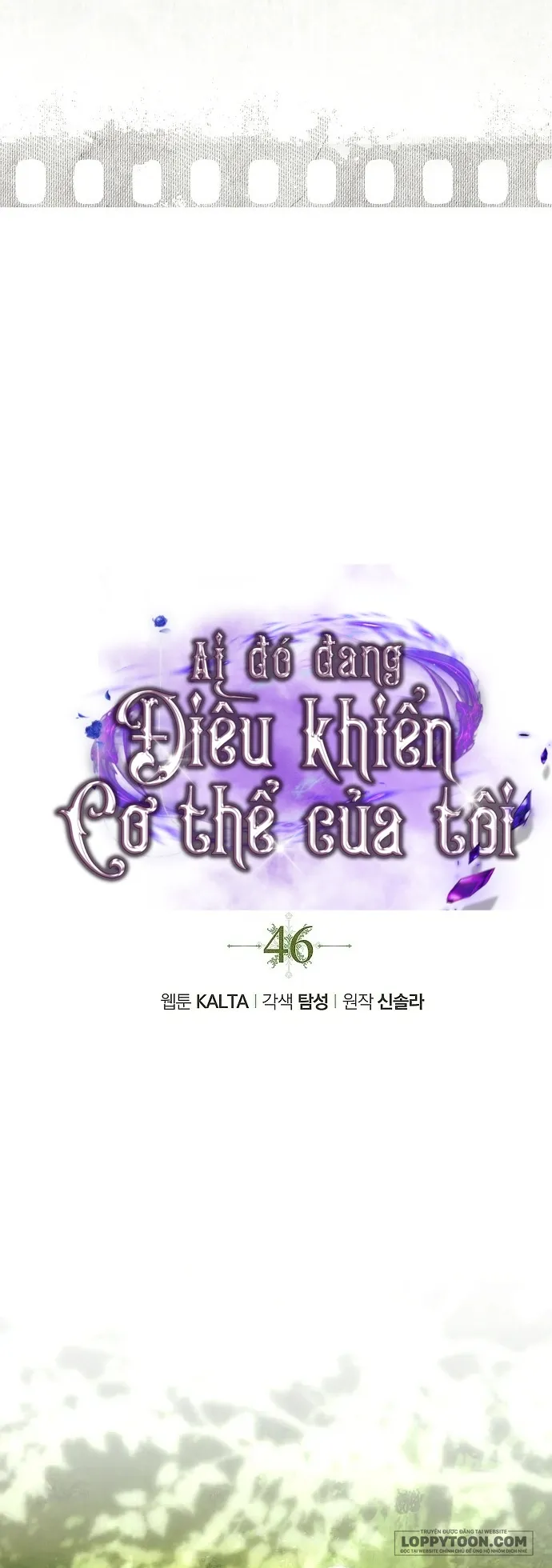 Có Kẻ Đã Sở Hữu Cơ Thể Của Tôi - Chap 46 - Trang 4