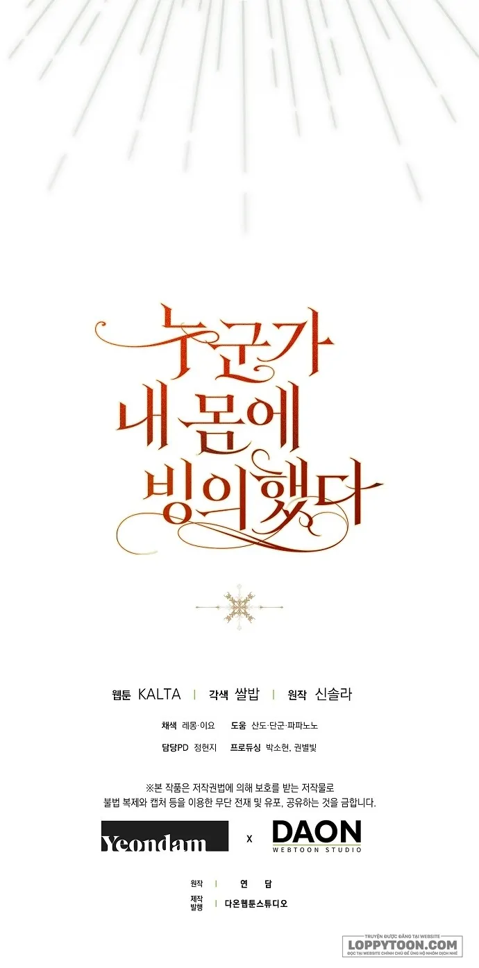 Có Kẻ Đã Sở Hữu Cơ Thể Của Tôi - Chap 52 - Trang 55