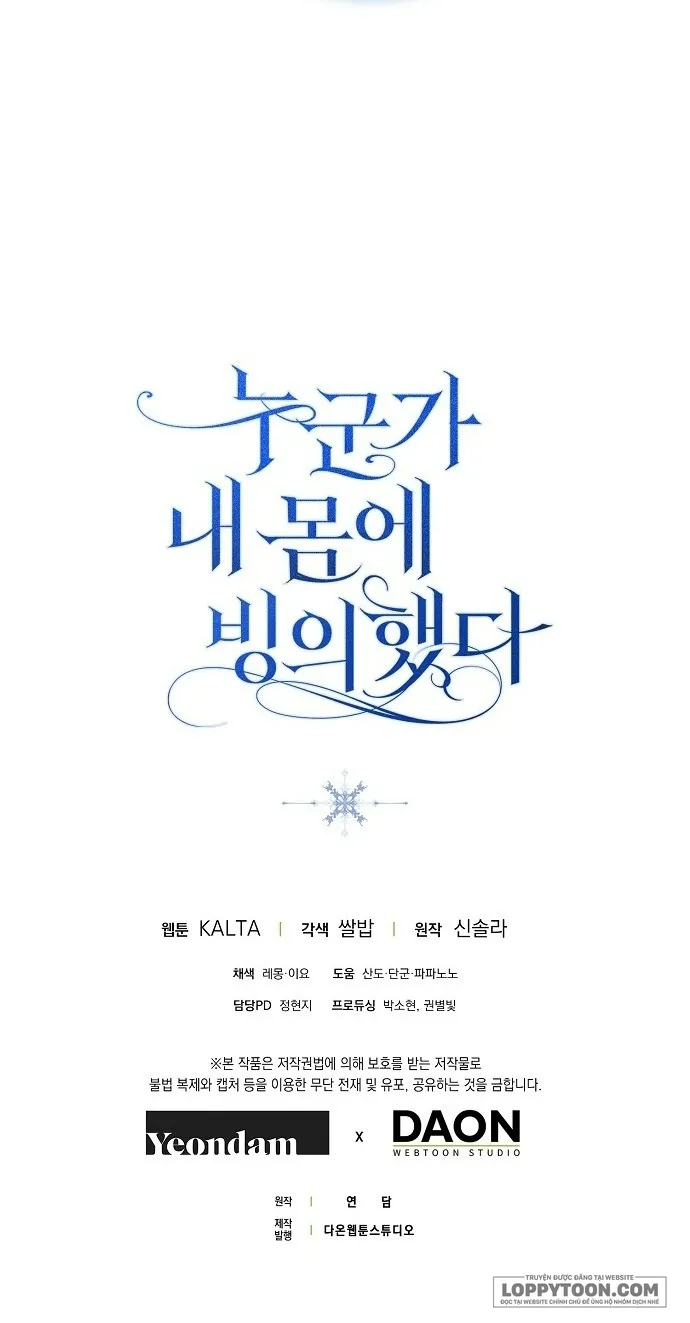Có Kẻ Đã Sở Hữu Cơ Thể Của Tôi - Chap 53 - Trang 49