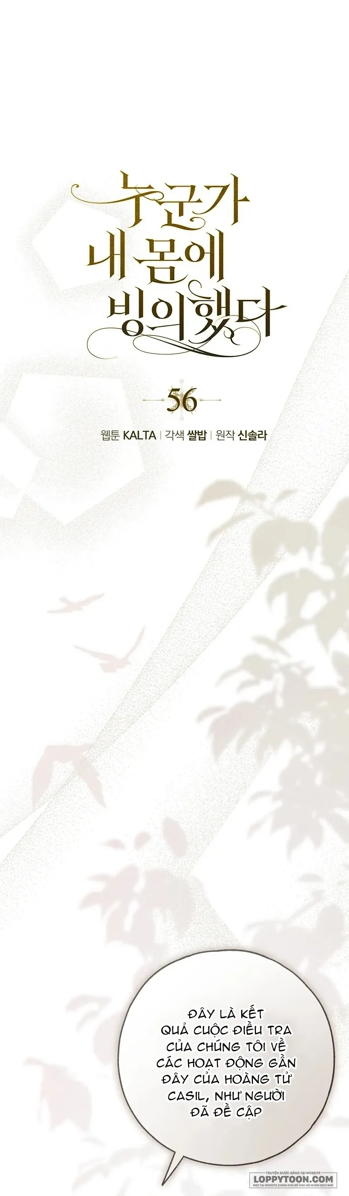 Có Kẻ Đã Sở Hữu Cơ Thể Của Tôi - Chap 56 - Trang 4