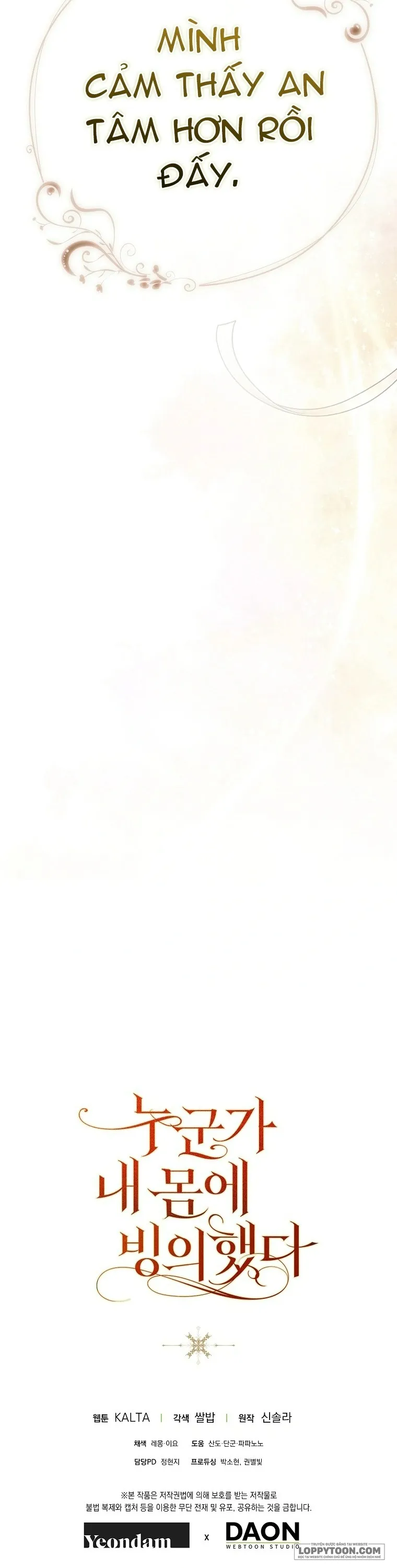 Có Kẻ Đã Sở Hữu Cơ Thể Của Tôi - Chap 57 - Trang 58