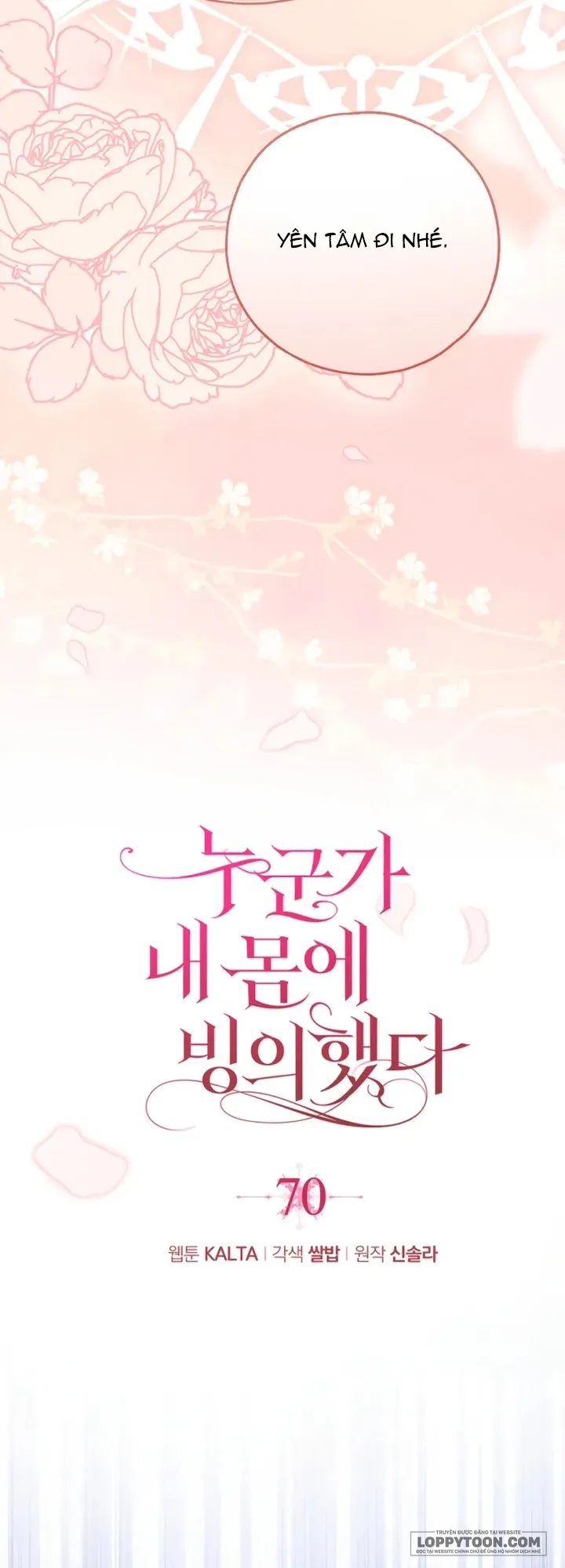 Có Kẻ Đã Sở Hữu Cơ Thể Của Tôi - Chap 70 - Trang 10