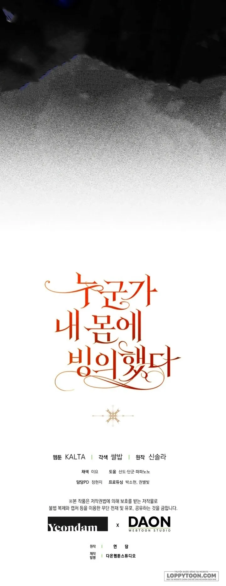 Có Kẻ Đã Sở Hữu Cơ Thể Của Tôi - Chap 71 - Trang 62