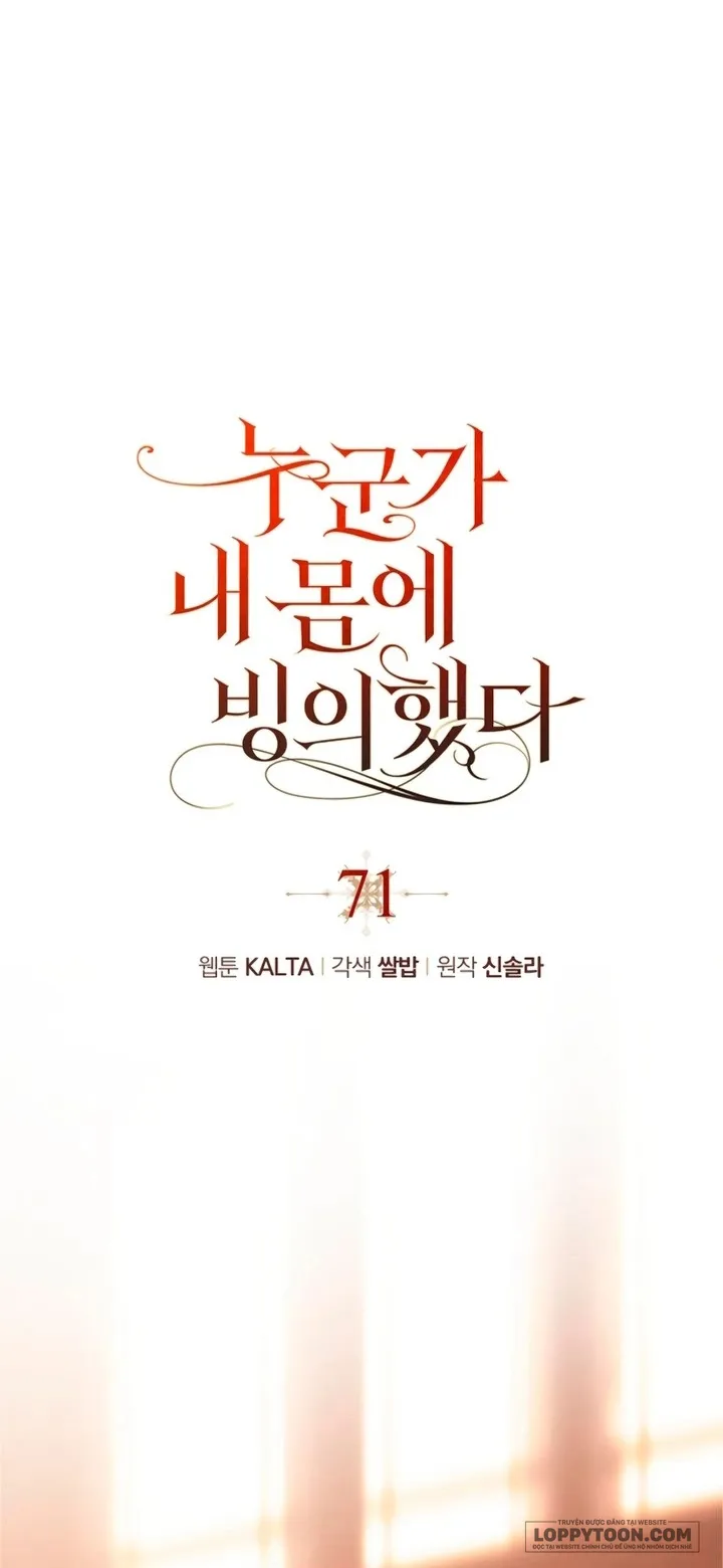 Có Kẻ Đã Sở Hữu Cơ Thể Của Tôi - Chap 71 - Trang 9