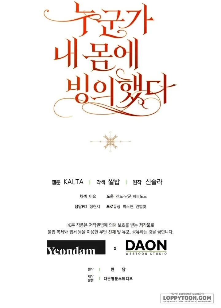 Có Kẻ Đã Sở Hữu Cơ Thể Của Tôi - Chap 73 - Trang 65