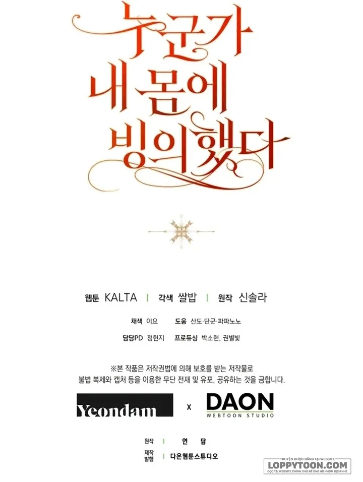 Có Kẻ Đã Sở Hữu Cơ Thể Của Tôi - Chap 74 - Trang 69