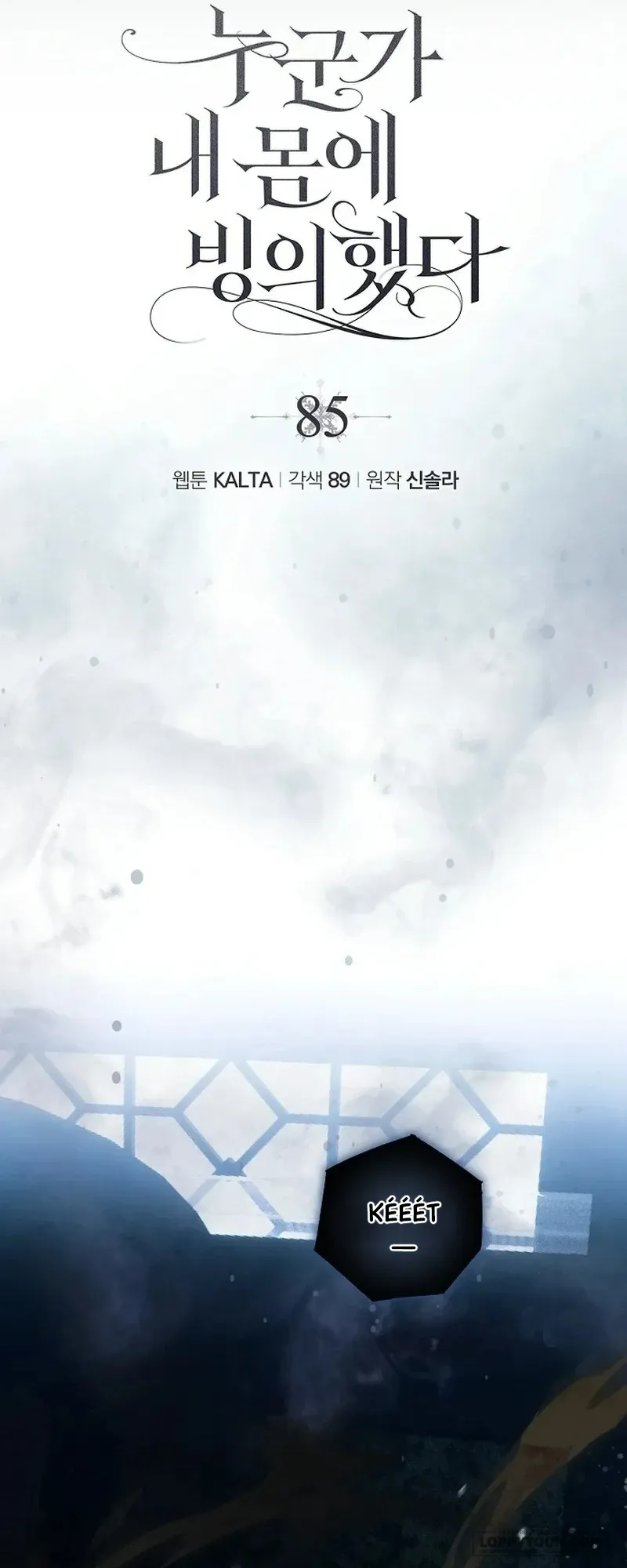 Có Kẻ Đã Sở Hữu Cơ Thể Của Tôi - Chap 85 - Trang 20