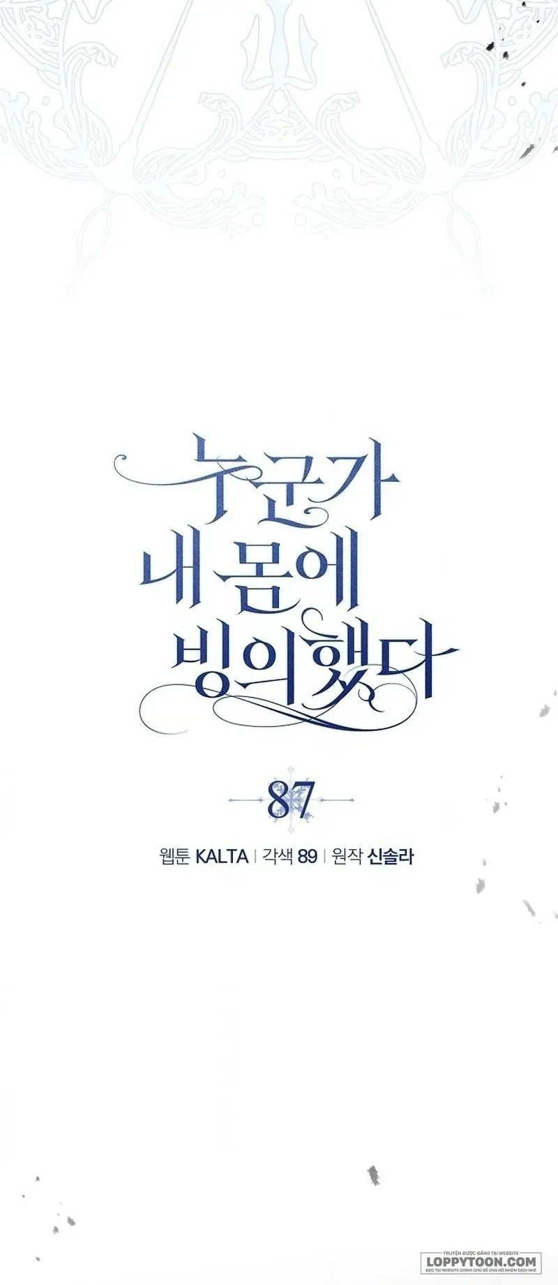 Có Kẻ Đã Sở Hữu Cơ Thể Của Tôi - Chap 87 - Trang 19