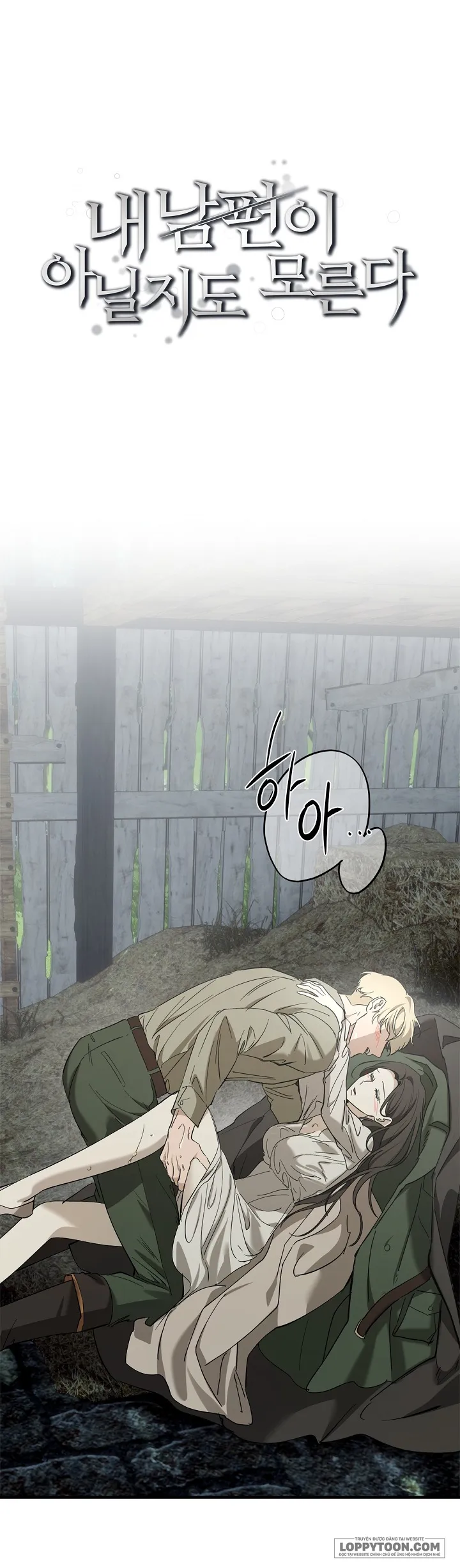 Có Lẽ Anh Ta Không Phải Là Chồng Của Tôi - Chap 5 - Trang 37