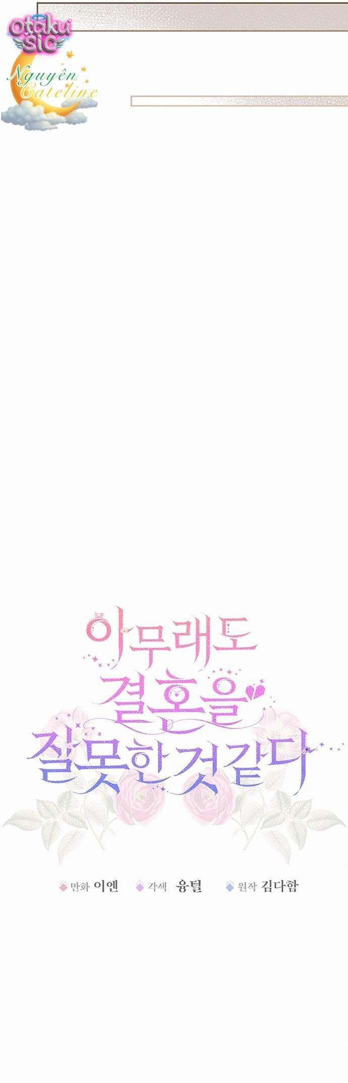 Có lẽ… cuộc hôn nhân này vốn đã là một sai lầm. - Chap 11 - Trang 4