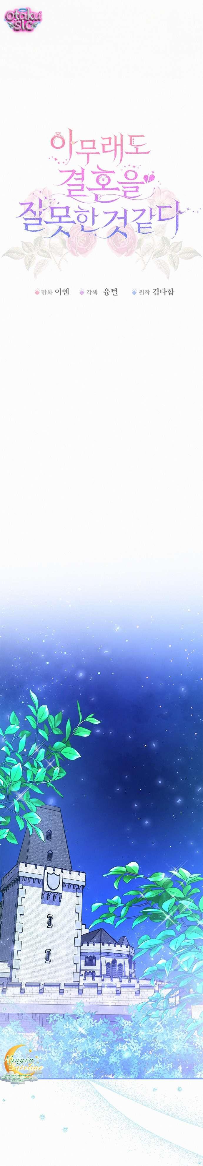 Có lẽ… cuộc hôn nhân này vốn đã là một sai lầm. - Chap 24 - Trang 5