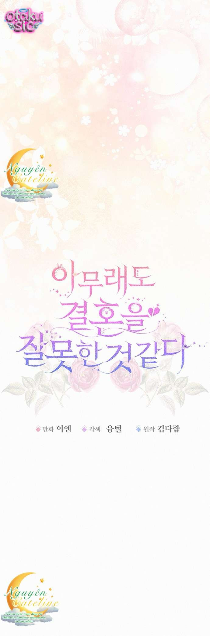 Có lẽ… cuộc hôn nhân này vốn đã là một sai lầm. - Chap 25 - Trang 11