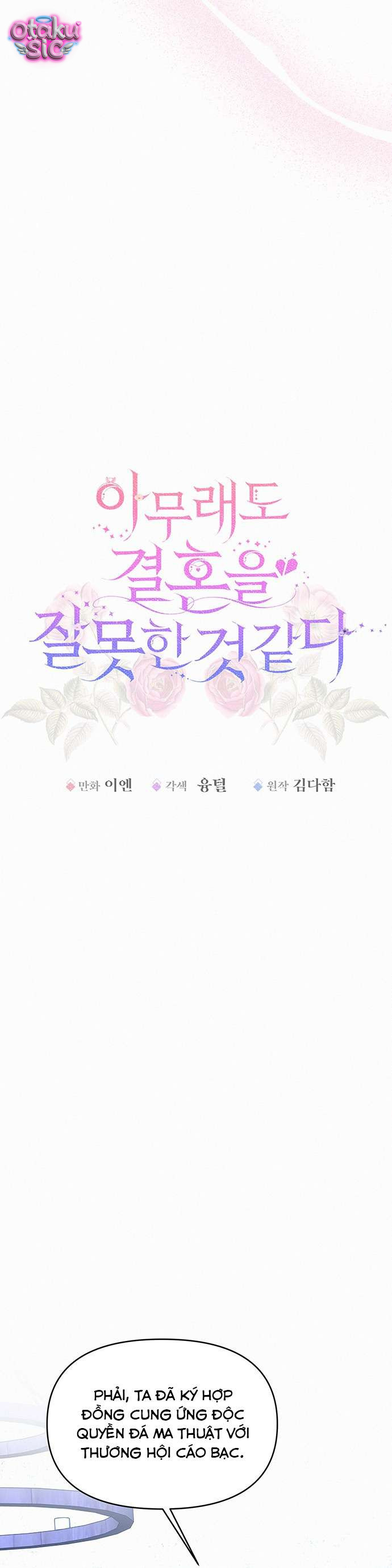 Có lẽ… cuộc hôn nhân này vốn đã là một sai lầm. - Chap 26 - Trang 8