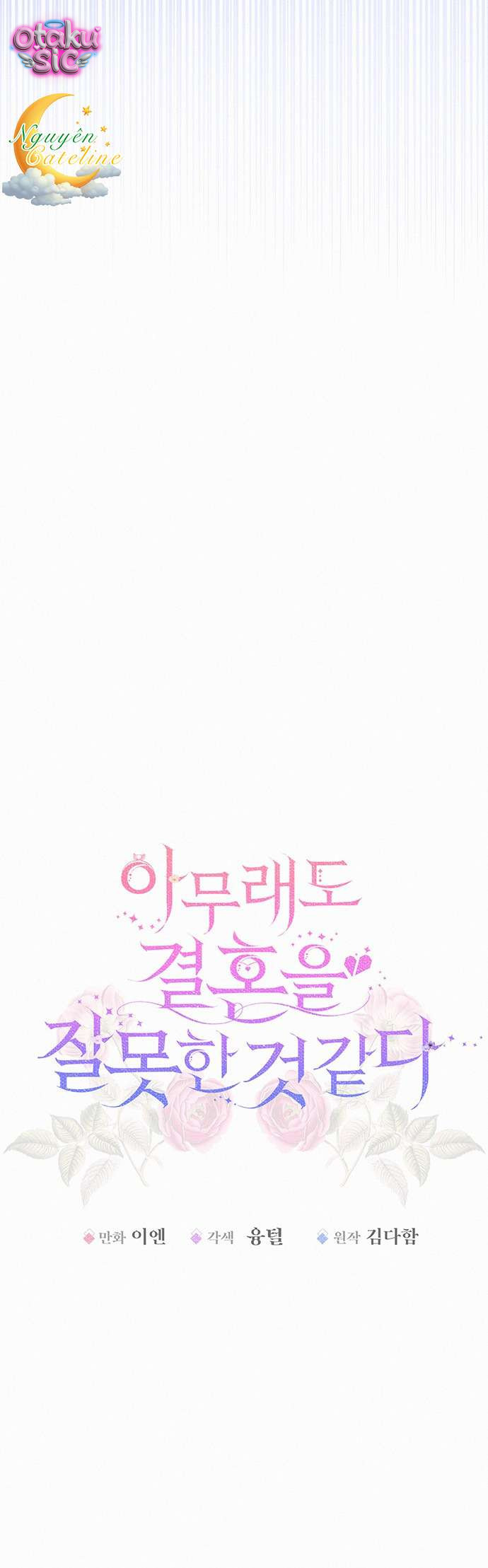 Có lẽ… cuộc hôn nhân này vốn đã là một sai lầm. - Chap 28 - Trang 4