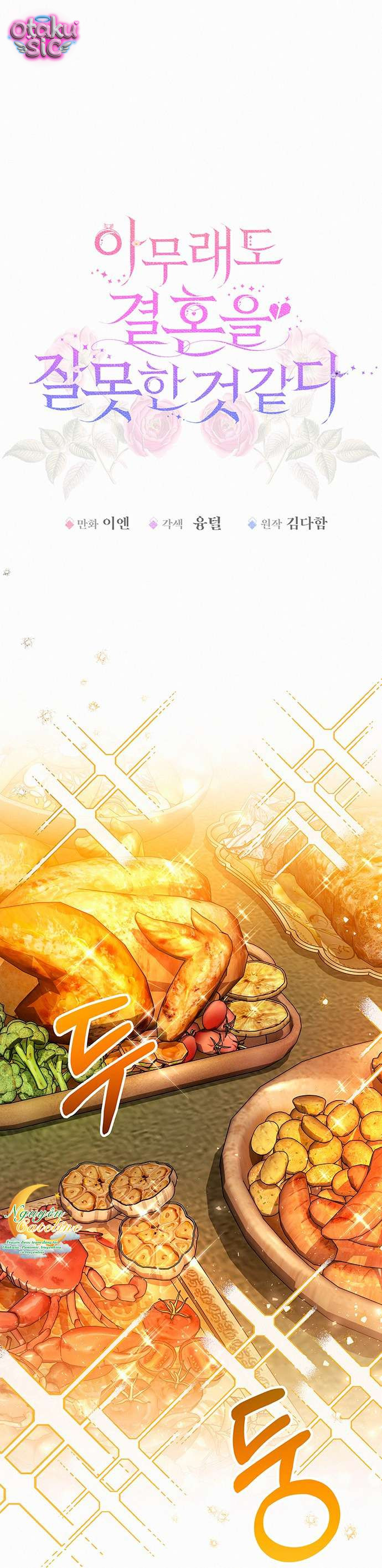Có lẽ… cuộc hôn nhân này vốn đã là một sai lầm. - Chap 29 - Trang 10