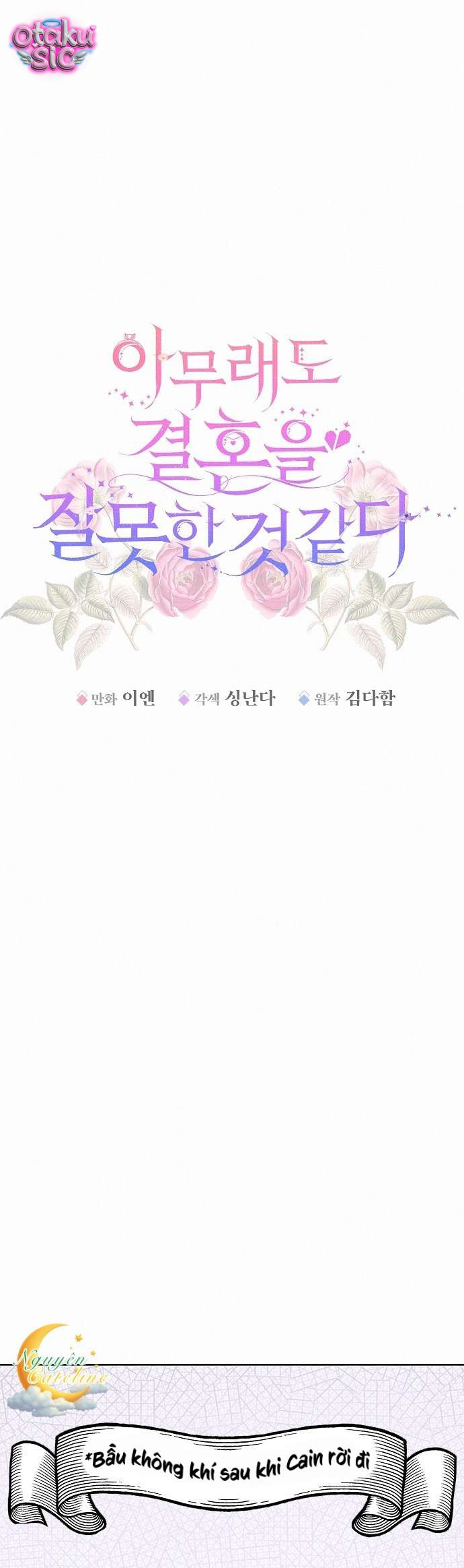 Có lẽ… cuộc hôn nhân này vốn đã là một sai lầm. - Chap 8 - Trang 27