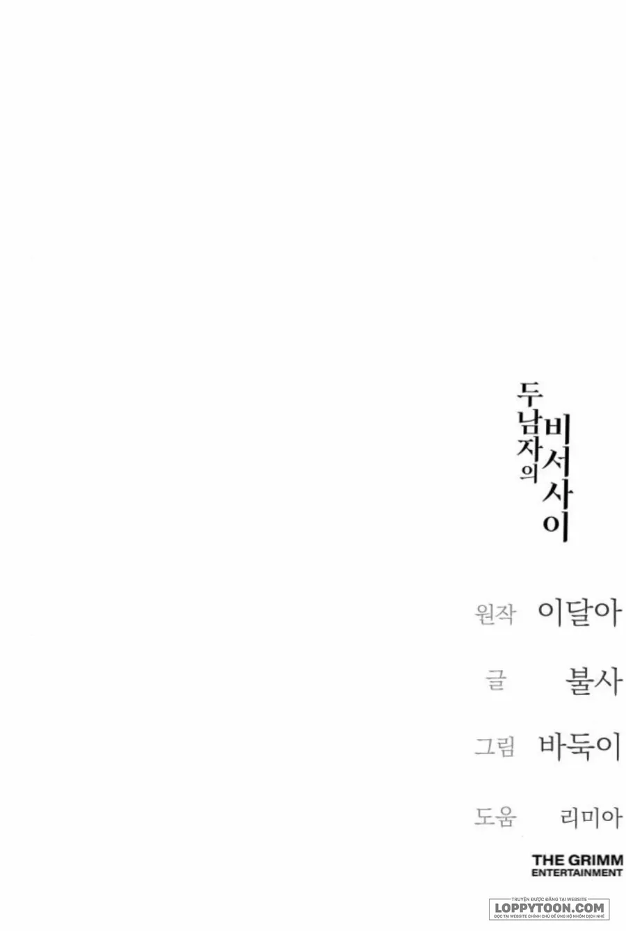 Cô Thư Ký Mắc Kẹt Giữa Hai Người Đàn Ông - Chap 27 - Trang 42