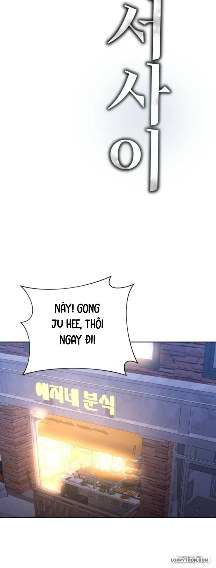 Cô Thư Ký Mắc Kẹt Giữa Hai Người Đàn Ông - Chap 31 - Trang 14