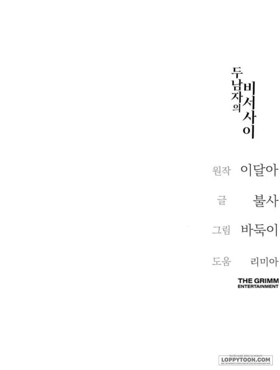 Cô Thư Ký Mắc Kẹt Giữa Hai Người Đàn Ông - Chap 31 - Trang 42