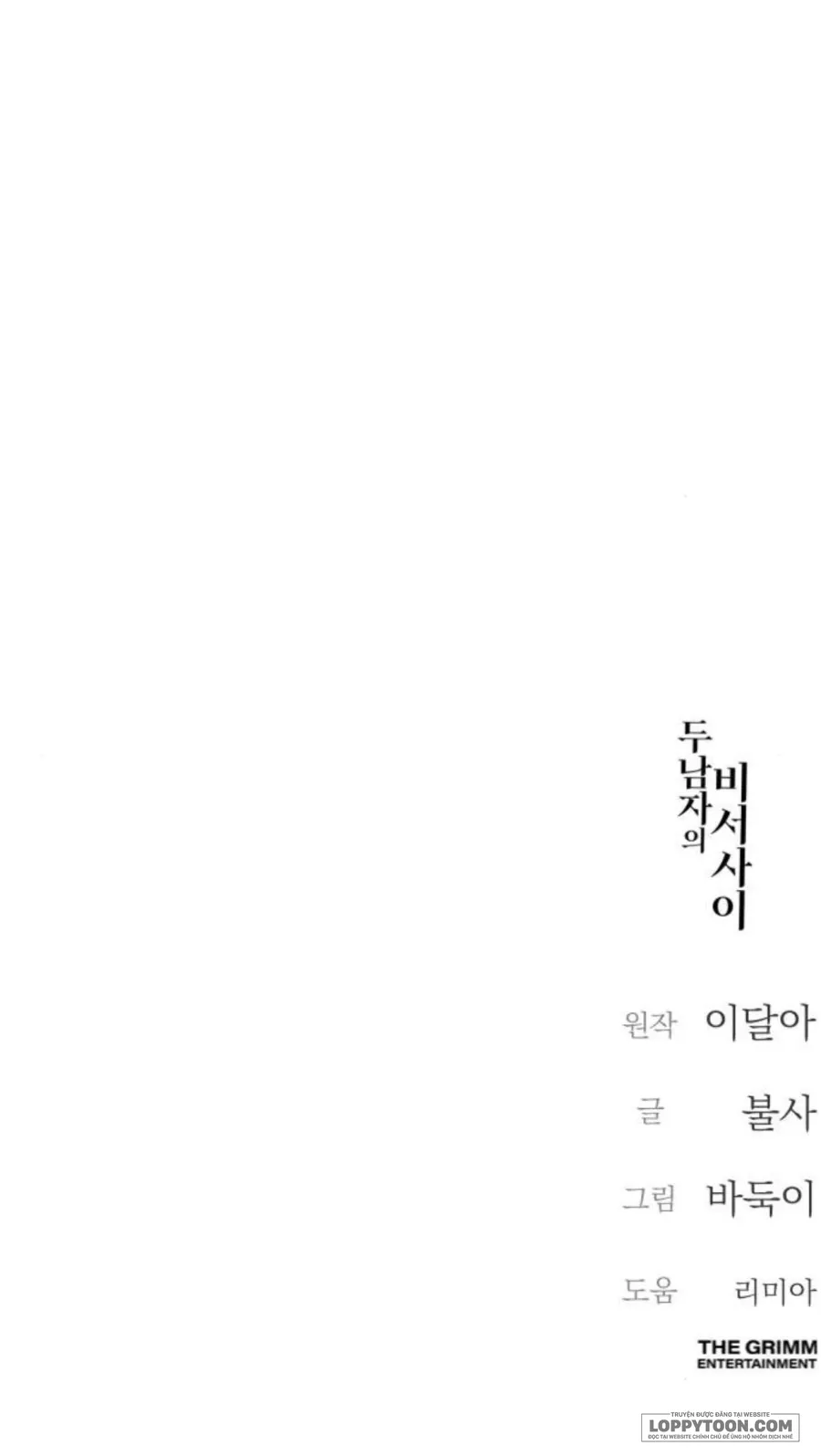 Cô Thư Ký Mắc Kẹt Giữa Hai Người Đàn Ông - Chap 32 - Trang 42