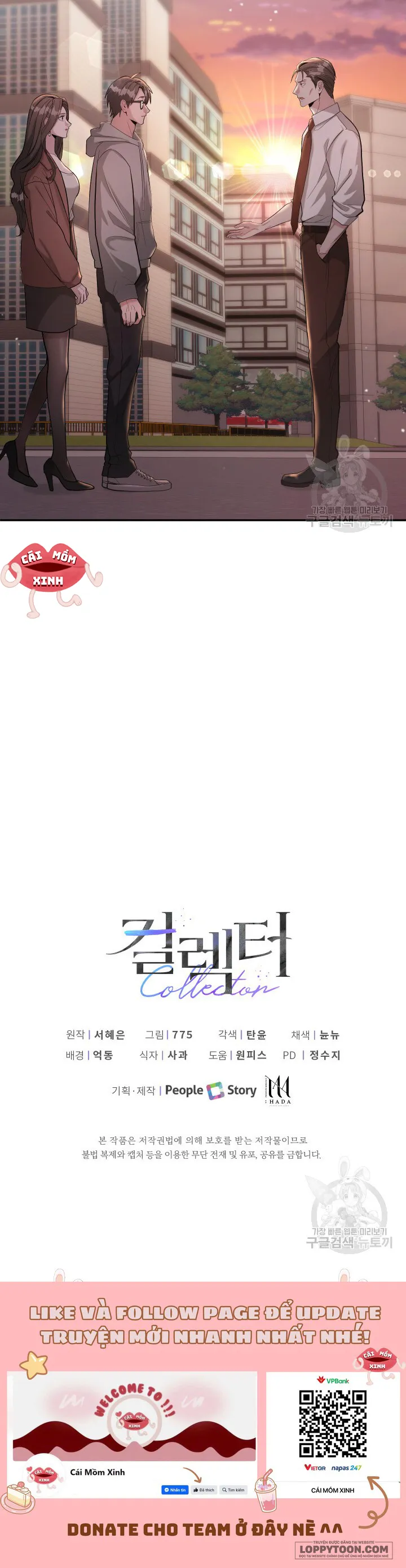 Collector - Chap 21 - Trang 10
