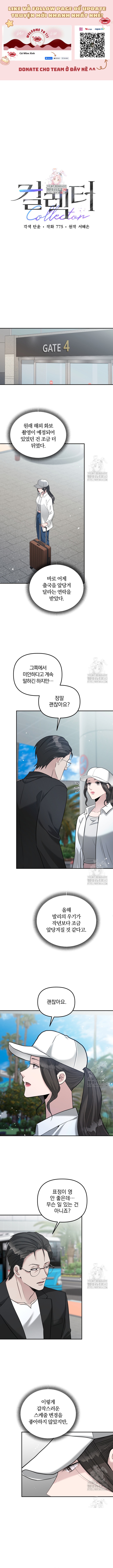 Collector - Chap 51 - Trang 1