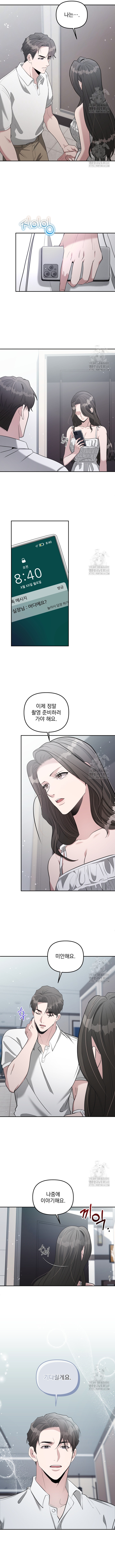 Collector - Chap 55 - Trang 3
