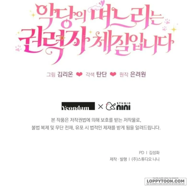 Con Dâu Của Kẻ Phản Diện Là Người Có Tố Chất Quyền Lực - Chap 7 - Trang 12