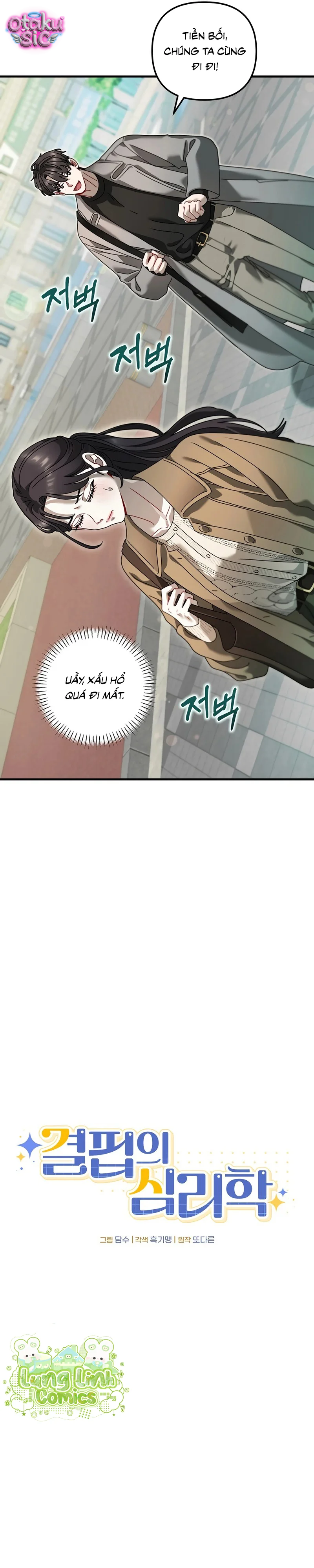 Cơn Đói Tinh Thần - Chap 3 - Trang 7