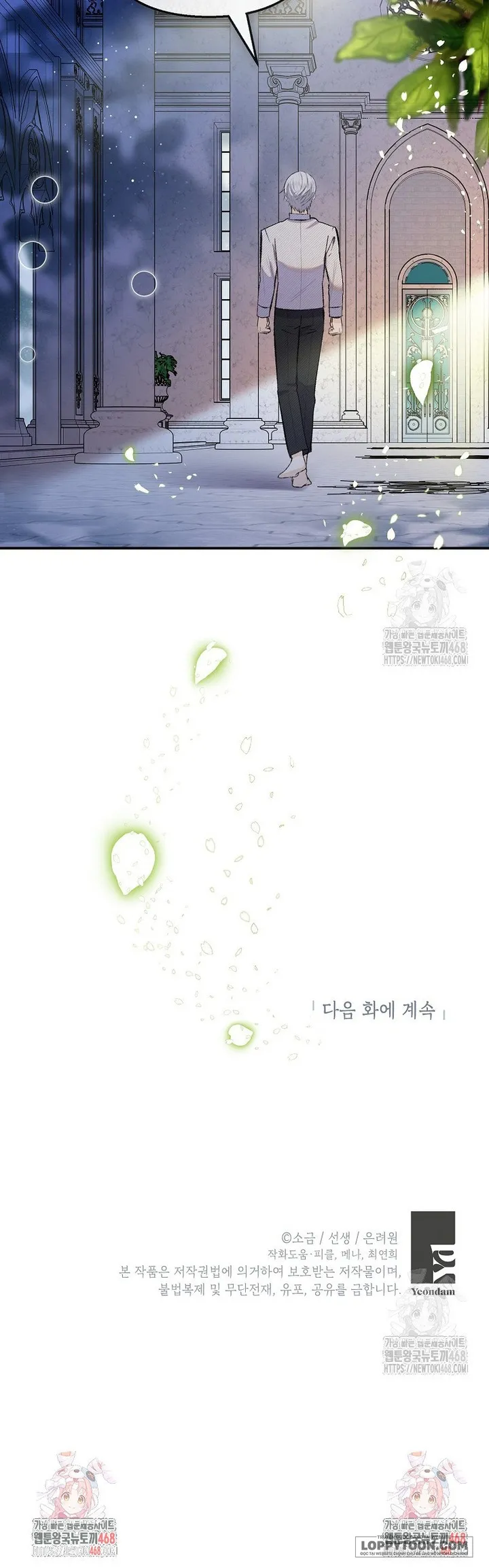 Con Gái Cưng Của Quỷ - Chap 100 - Trang 22