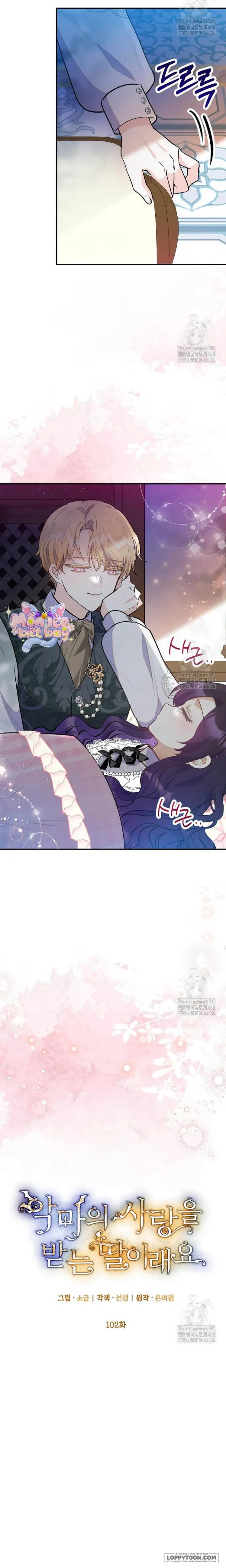Con Gái Cưng Của Quỷ - Chap 102 - Trang 9