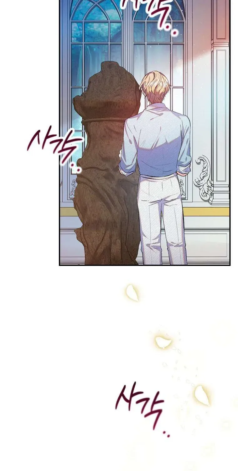 Con Gái Cưng Của Quỷ - Chap 118 - Trang 24