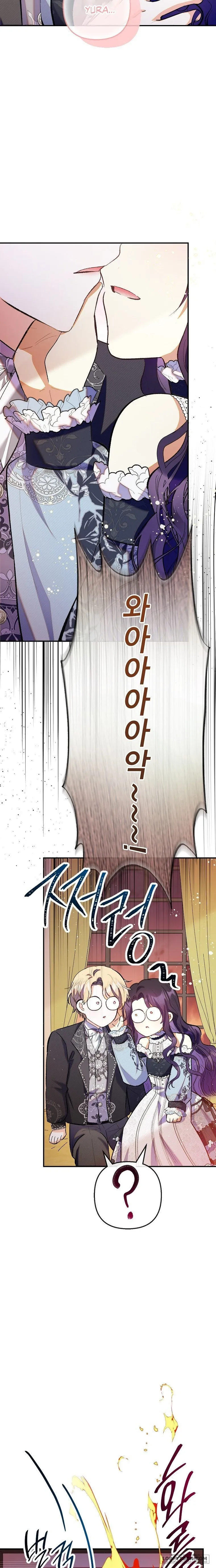 Con Gái Cưng Của Quỷ - Chap 121 - Trang 28