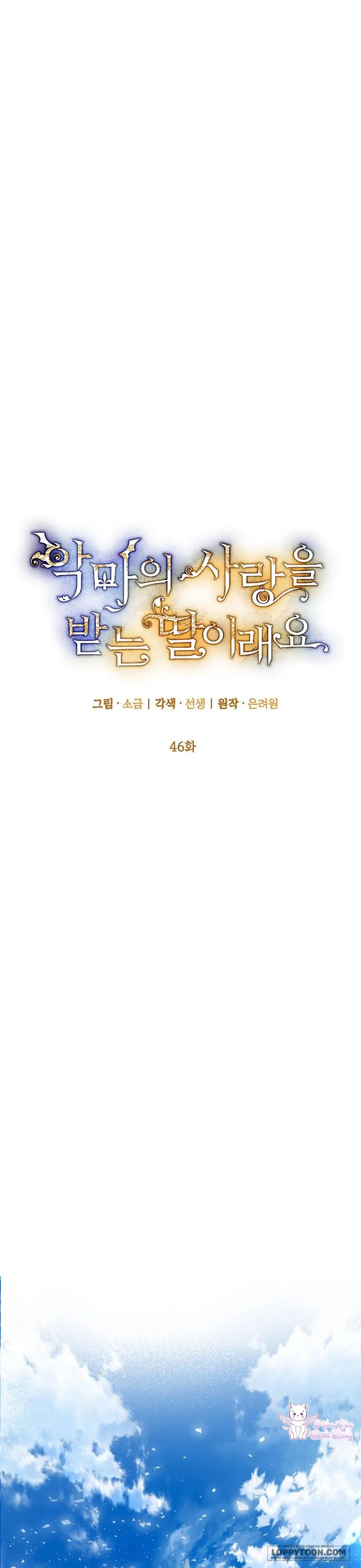 Con Gái Cưng Của Quỷ - Chap 46 - Trang 1