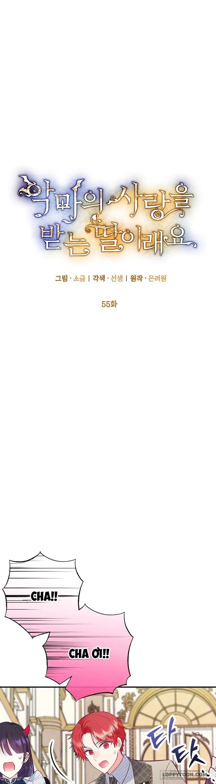 Con Gái Cưng Của Quỷ - Chap 55 - Trang 23