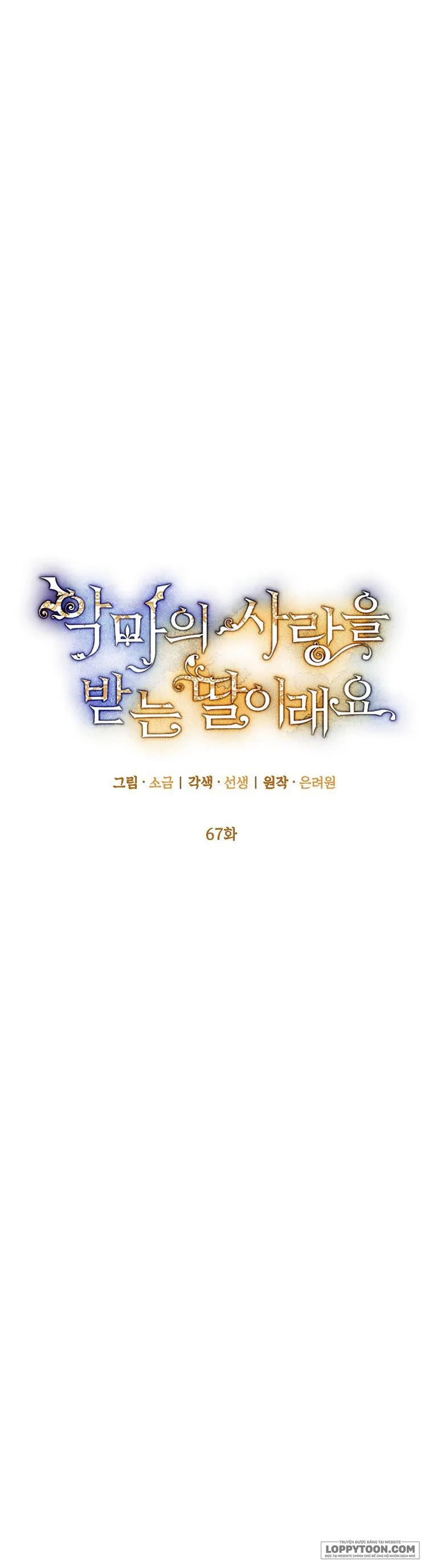 Con Gái Cưng Của Quỷ - Chap 57 - Trang 16